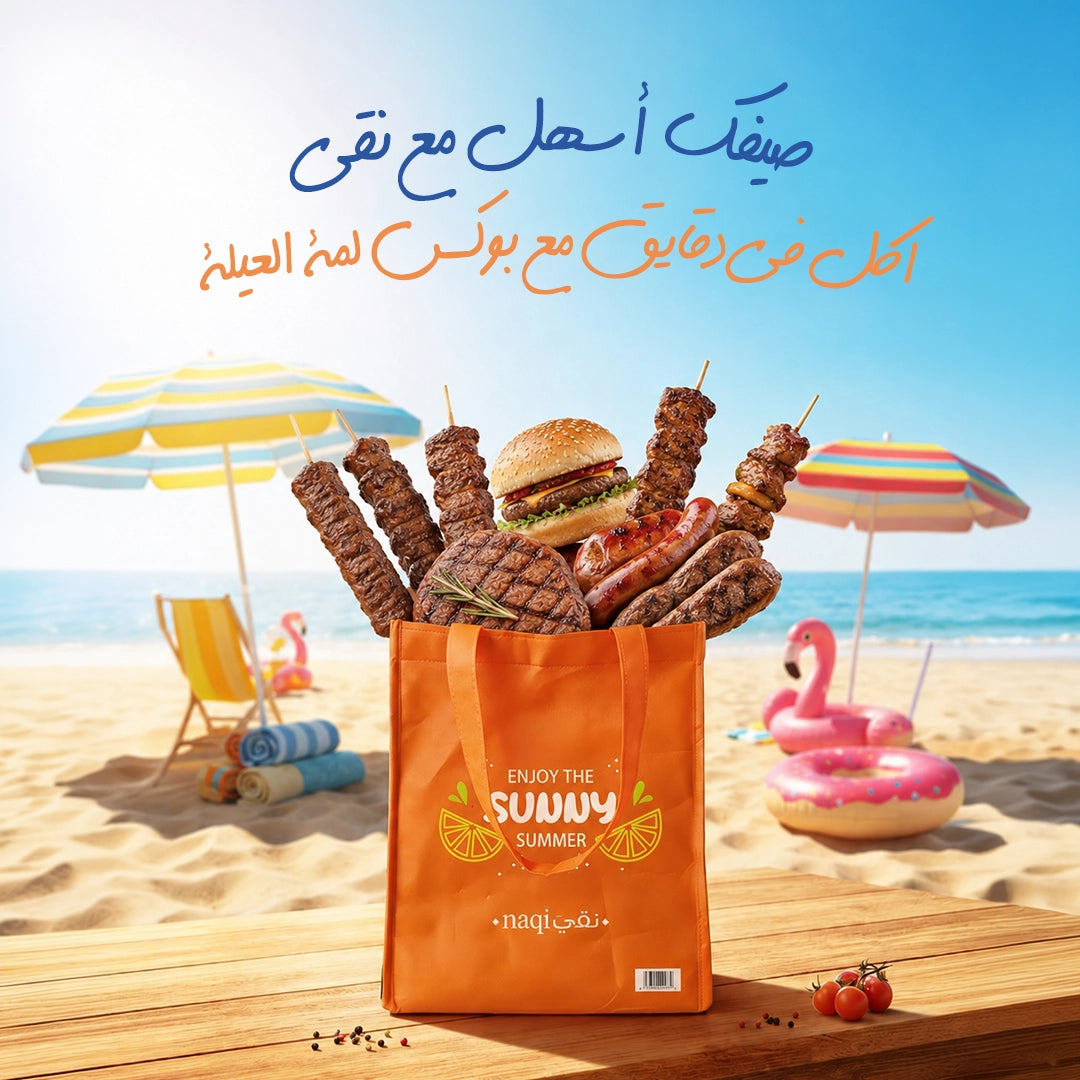 لمه العيلة