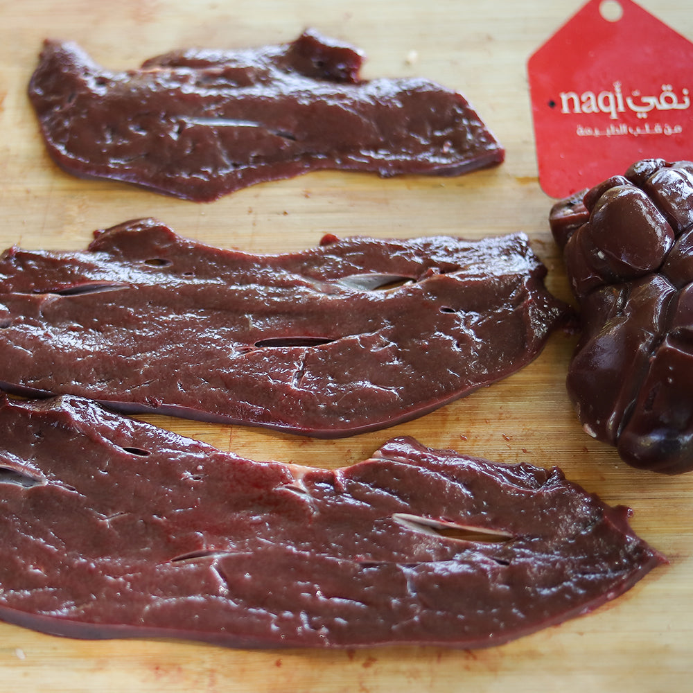 كبدة بقري صافي